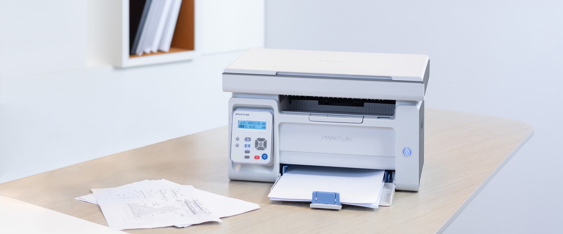 Sortie supérieure et à haut rendement